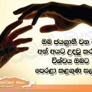 Meet your Posher, Yushan